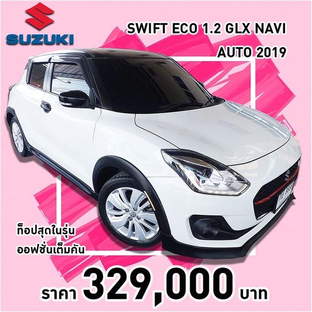 รหัสรถ KCY8669 SUZUKI SWIFT ECO 1.2 GLX NAVI AUTO ปี 2019 สีขาวมุก-ดำ
