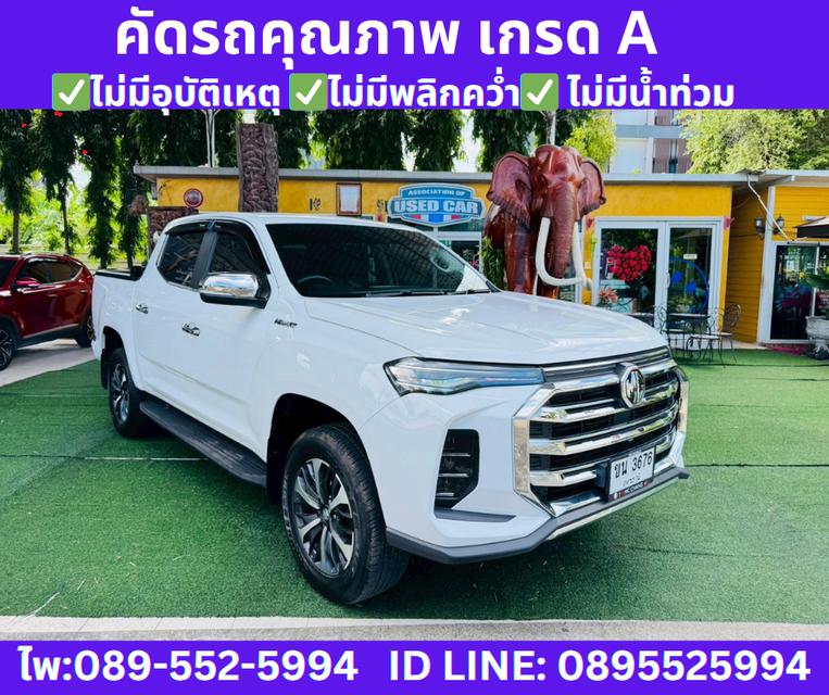 2025 MG Extender 2.0 Double Cab Grand X  4