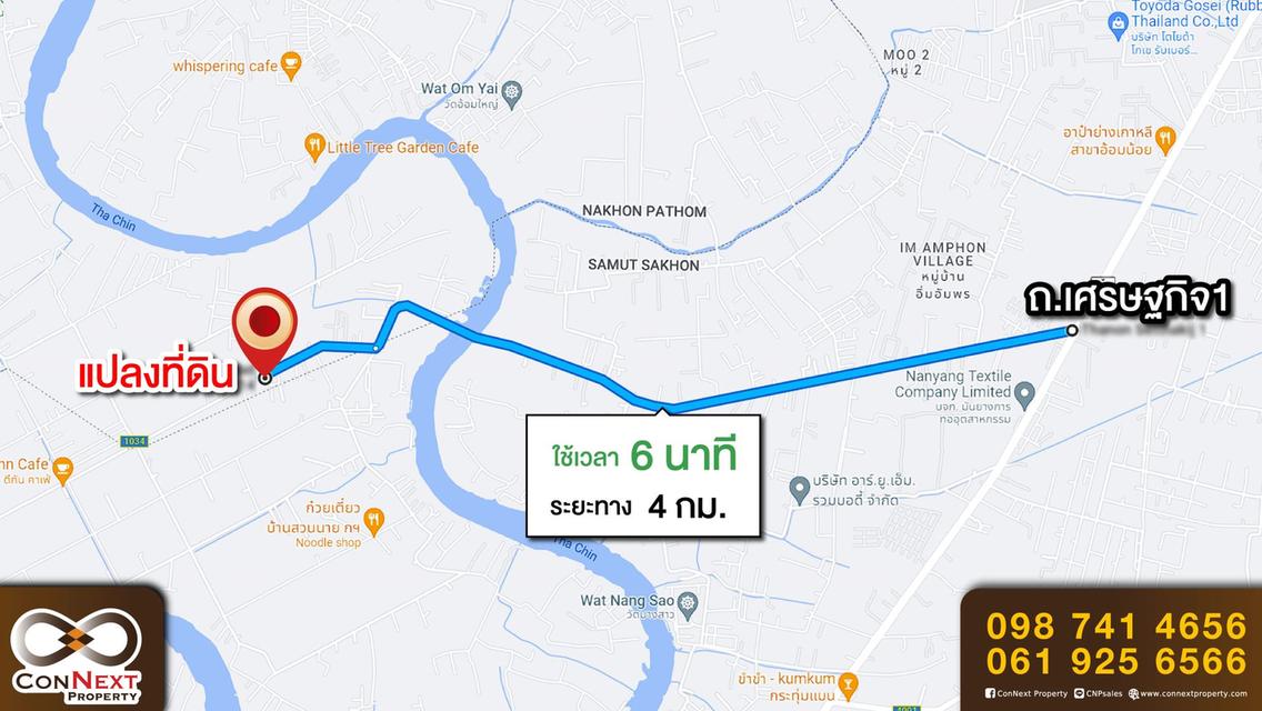 ขายด่วน ที่ดิน จ. นครปฐม 3-2-25 ไร่ หน้ากว้างติดถนน 5