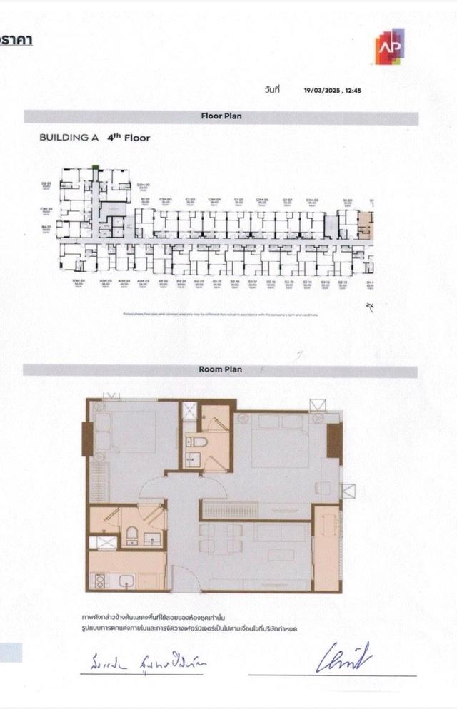 CM04377 ขายดาวน์ คอนโด ไลฟ์ สาทร-นราธิวาส 22 LIFE Sathorn-Narathiwas 22 คอนโดมิเนียม ซอยนราธิวาส 22 6