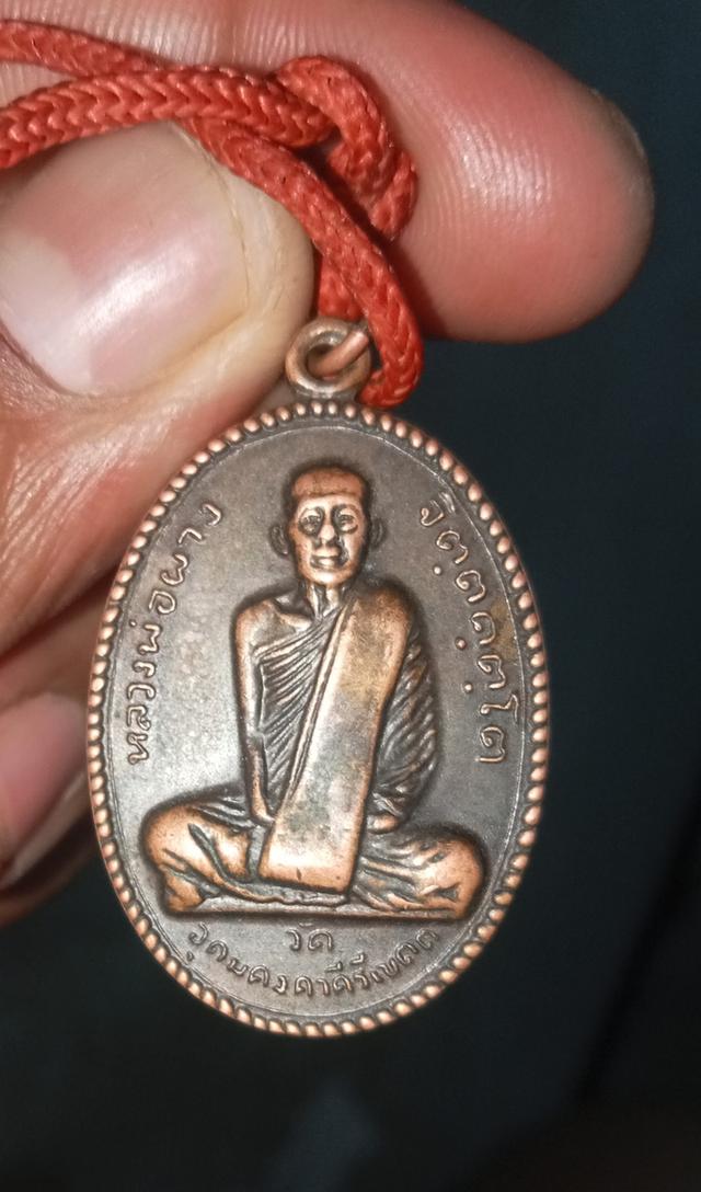 พระเครื่องหลวงพ่อผาง