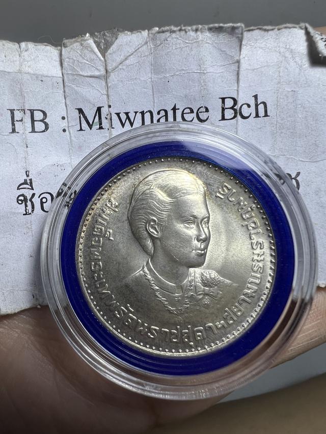 เหรียญ เหรียญที่ระลึก