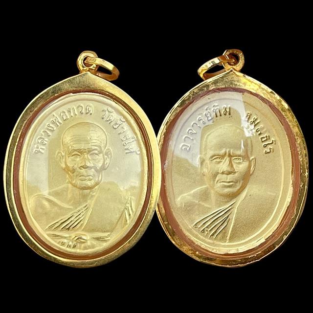 เม็ดแตงหลวงปู่ทวดปี22 หลังอาจารย์ทิม เนื้อทองคำ กรอบทอง