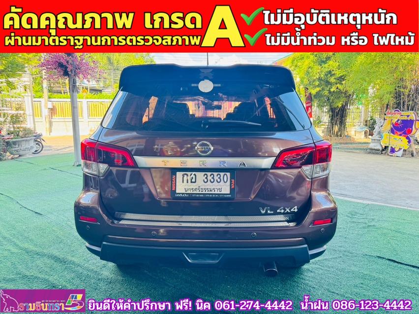 NISSAN TERRA 2.3VL 4WD ปี 2020 6