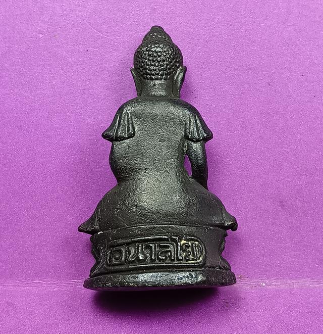 พระกริ่งหลวงปู่ขาวอนาลโย รูปที่ 2