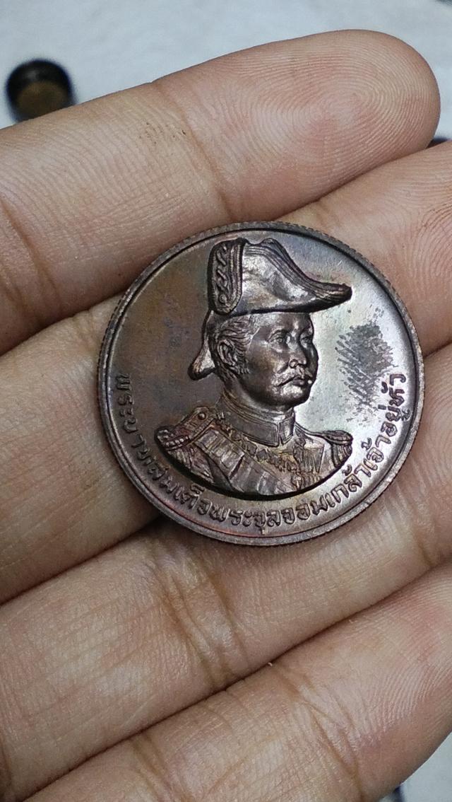เหรียญ