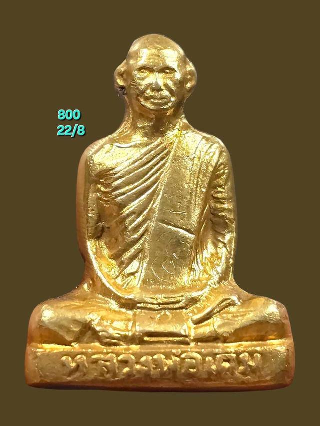 22/8#ขายพระบ้านเก่าเก็บ