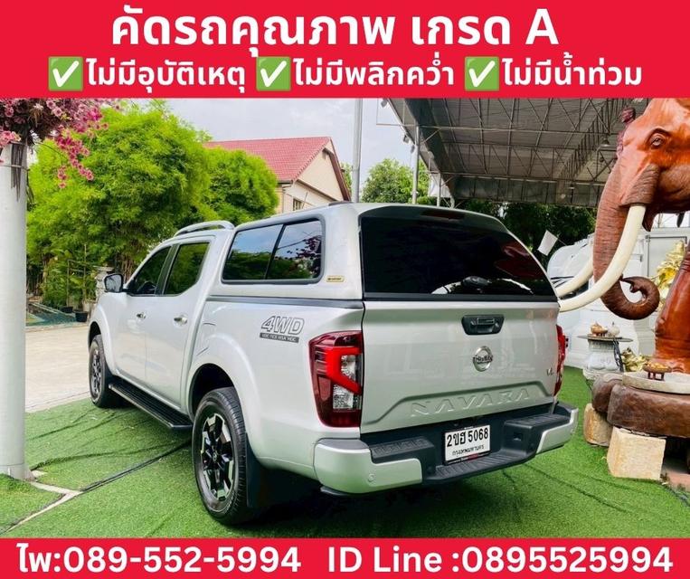 NISSAN NAVARA DOUBLE CAB 2.3 VL 4WD AT ปี 2022 รูปที่ 5