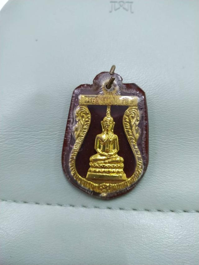 เหรียญ เสมาหลวงพ่อเพชร 