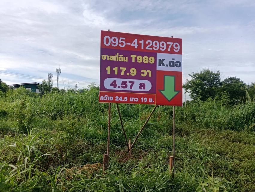 ขายที่ดินจัดสรรน้ำไปถนนทำเลที่ดีมากๆ หมู่บ้านลานทองปากเกร็ดนนทบุรี มีจำนวน 19 แปลงเปิดให้จอง 08 กรกฎาคม 2569 ของดีพรีเมี่ยมหาไม่ได้ที่จะออกมาขายดูด่วน 5