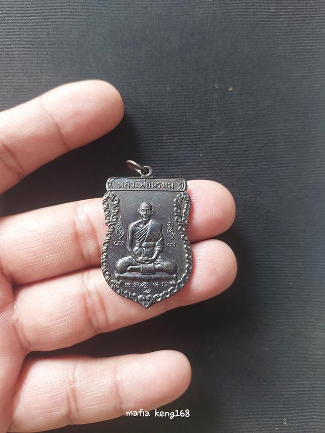 พระเครื่อง       ของเก่าของสะสม