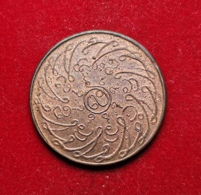 x127 เหรียญพระแก้วมรกต ปี2475 สมโภชรัตนโกสินทร์150ปี กทม.  2