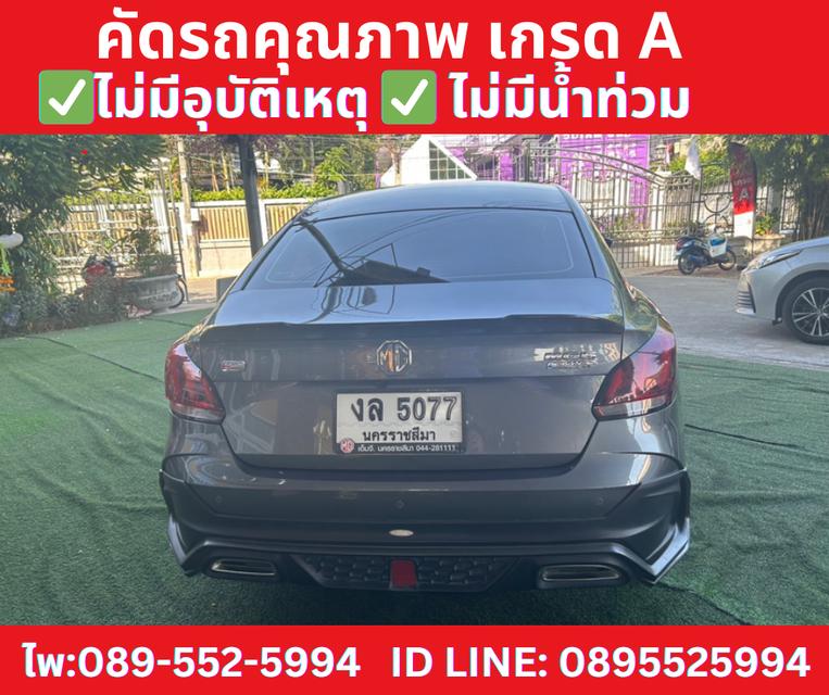 MG MG5 1.5 X SEDAN ปี 2024 6