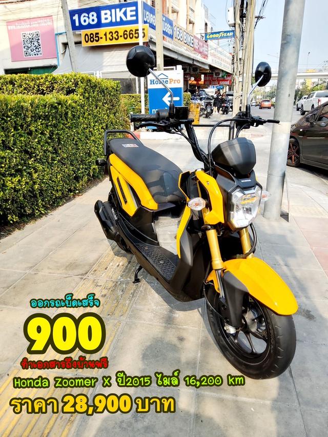 Honda Zoomer X ปี2015 สภาพเกรดA 16200 km เอกสารพร้อมโอน