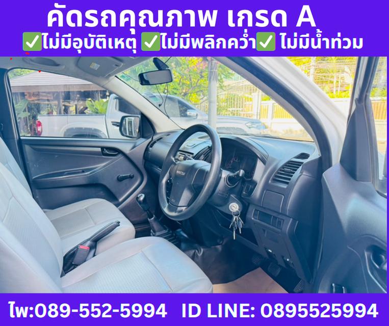 ปี2019 ISUZU D-MAX SPARK 1.9 CHASSIS  10