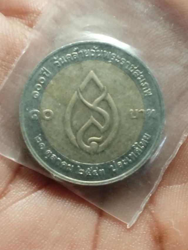 เหรียญ 10 บาท2สี สมเด็จย่า สภาพสวย รูปที่ 2