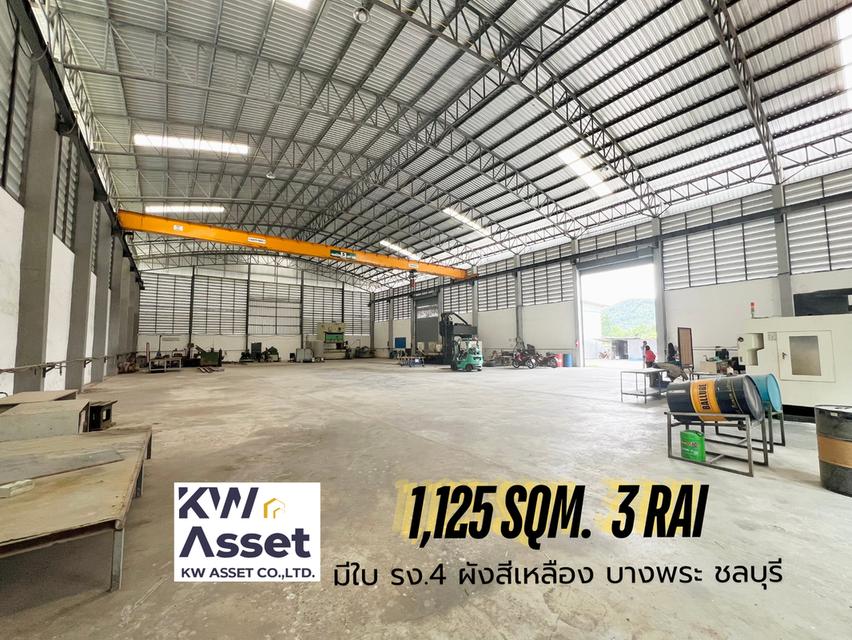 ขายที่ดิน 3 ไร่ พร้อมโรงงาน 1,125 ตรม. มีใบ รง.4  บางพระ ศรีราชา ชลบุรี 4