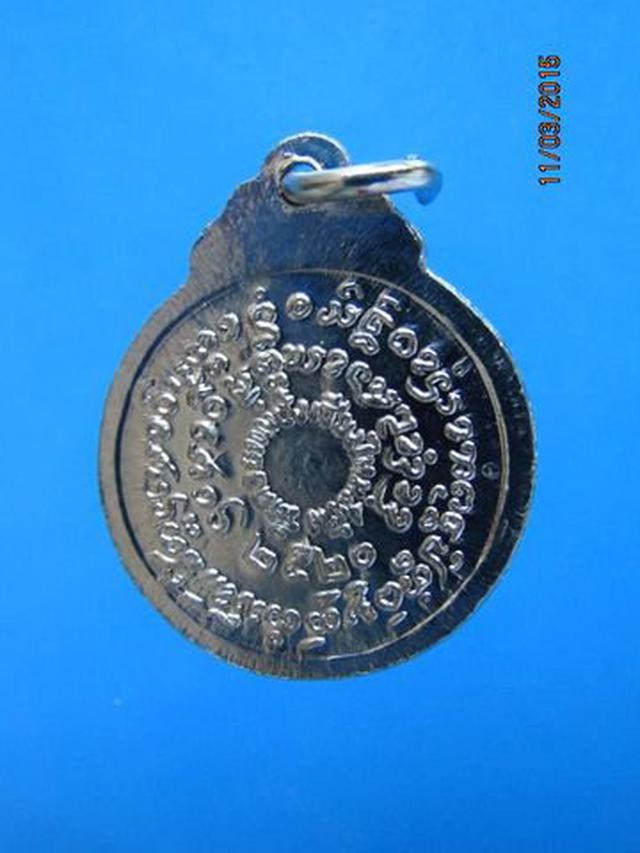 1289 เหรียญหลวงปู่แหวน สุจิณโณ วัดดอยแม่ปั๋ง ปี 2520 จ.เชียง 3