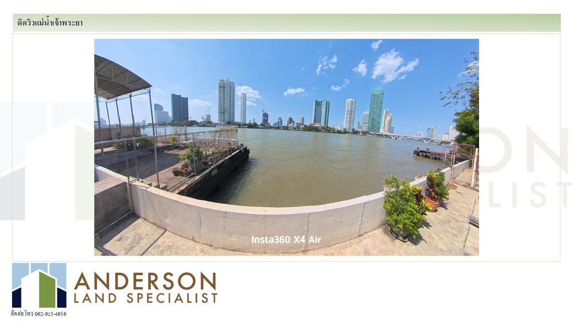 ขายอาคารพาณิชย์พร้อมที่ดิน ซอยเจริญกรุง 58 ทำเลทองริมแม่น้ำเจ้าพระยา มองเห็นวิวแม่น้ำโดยตรงจากตัวอาคาร บรรยากาศดี เหมาะทั้งลงทุนและพัฒนาเชิงพ 6