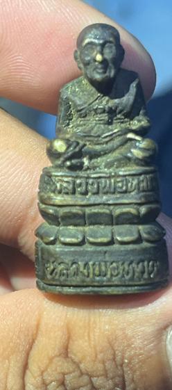 พระหลวงปู่ทวดฐานยาว วัดช้างให้จังหวัดปัตตานี