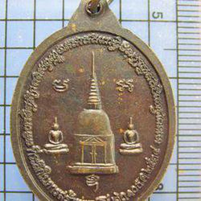 รูป 3600 เหรียญรุ่น 2 หลวงพ่อจุล วัดพระปรางค์สีดา ปี2534 จ.นครราชสีมา 4