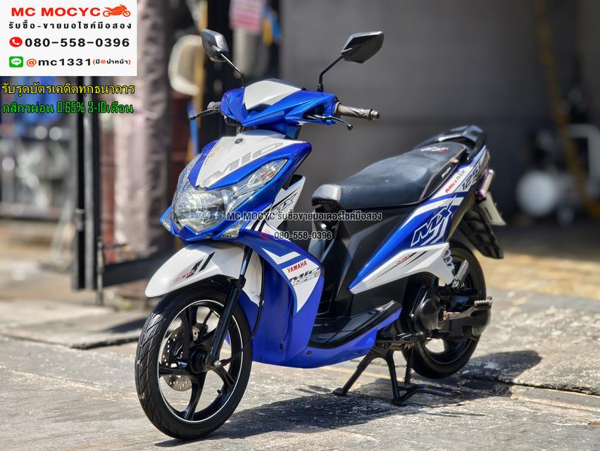 Mio 125i 2014 ตัวTopล้อแมค รถบ้านเครื่องท่อเดิมๆ เล่มเขียวชุดโอนครบ No1160 2