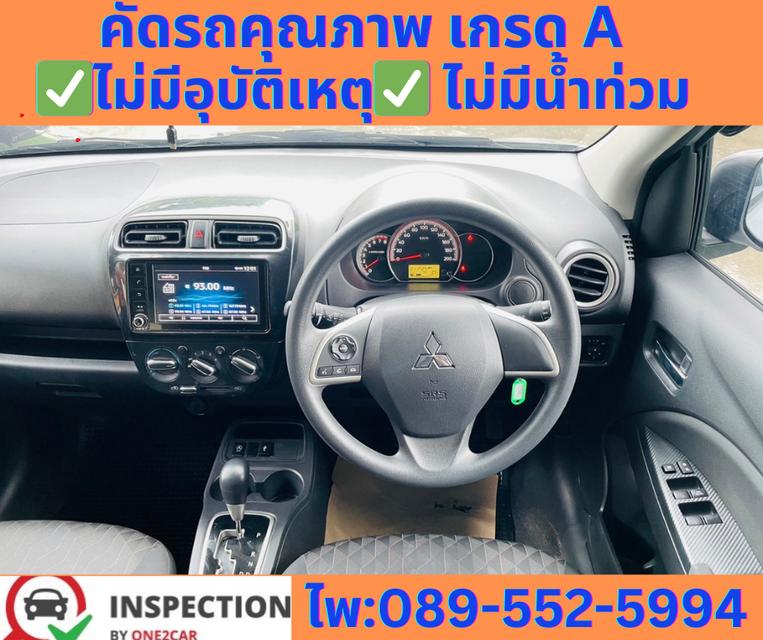 เกียร์ออโต้ MITSUBISHI MIRAGE 1.2 ACTIEV 2024   10