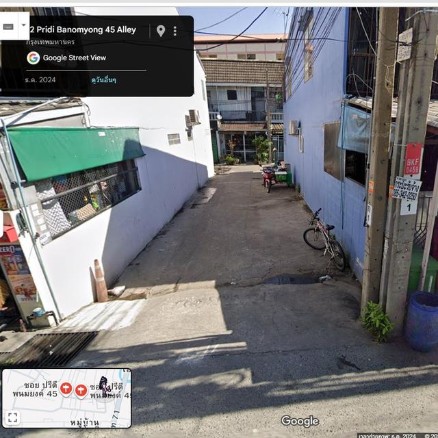 ทาวน์โฮม 2 ชั้น 2 ห้องนอน 2 ห้องน้ำ ซอย ปรีดีพนมยงค์ 45 2