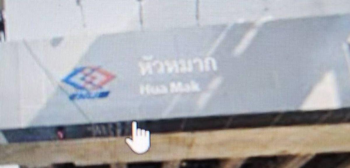 ขายอาคารพาณิชย์ติดถนน พัฒนาการ 200ม. MRT หัวหมาก อยู่ระหว่างซอยพัฒนาการ47-49 สวนหลวง กทม. 5
