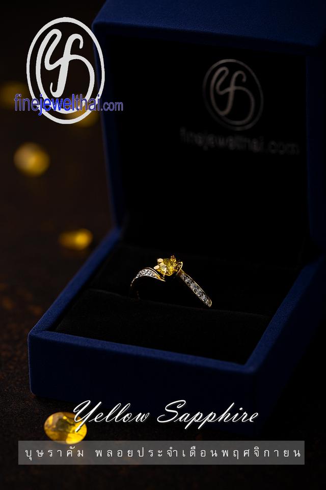 Finejewelthai แหวนบุษราคัม พลอยแท้ พร้อมใบรับรอง R1211yl