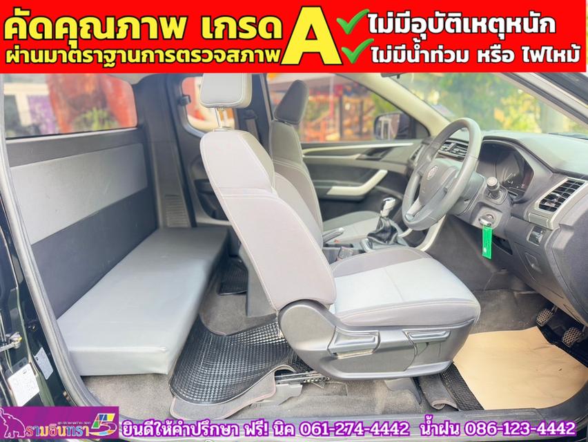 MG EXTENDER GIANTCAB 2.0 C ปี 2023 8