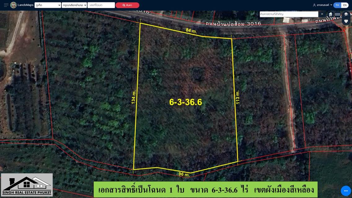 ขายที่ดินเปล่า ขนาด 6-3-36.6 ไร่  บ้านบ่อส้อม(ไม้ขาว)  ต.ไม้ขาว  อ.ถลาง  ภูเก็ต 5