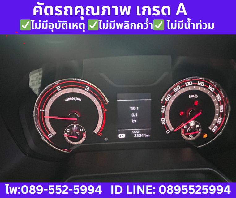 2021 MG Extender 2.0 Double Cab Grand X  12