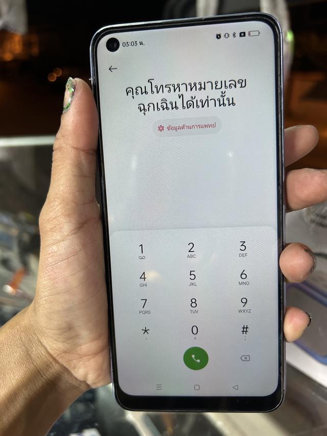 Realme 7Pro ไฟ ซิม จอ6.4นิ้ว Rom128 Ram8 กล้อง4เลนส์ สภาพสวย ปกติ ได้ทุกซิม
