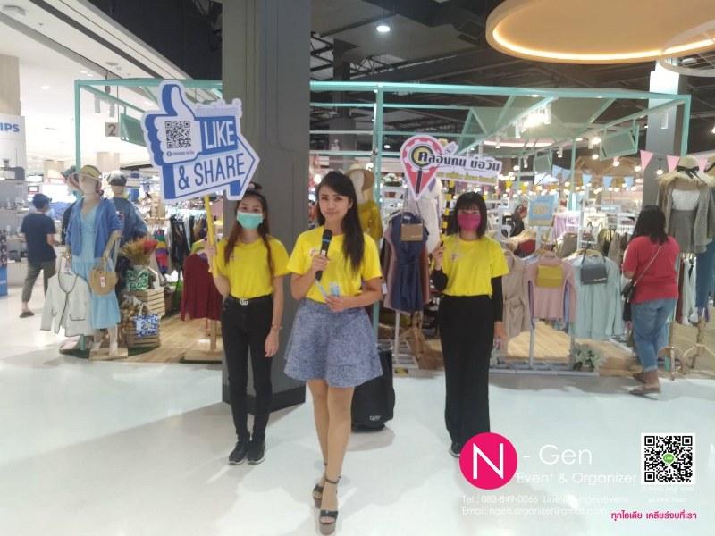 ทีมงานขบวน Troop , Road Show โปรโมทสินค้า ชลบุรี พัทยา ระยอง 18