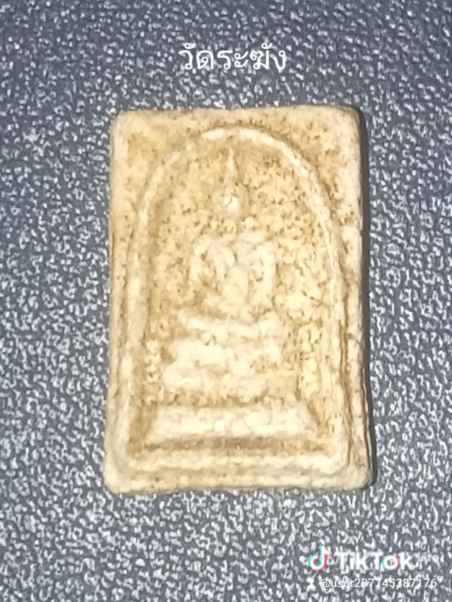 พระเครื่องสมเด็จโตสมเด็จพิมคะเเนน