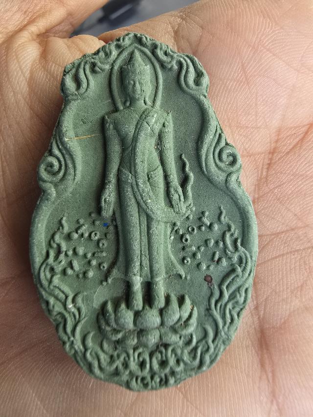 เหรียญนางฟ้าวัดเขาบังเหย