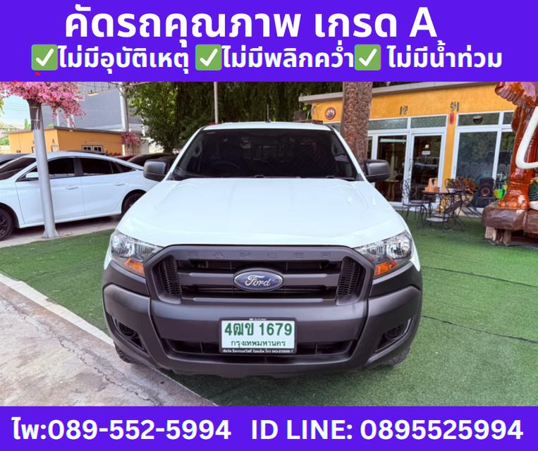  ปี2022 FORD RANGER 2.2 SINGLE CAB XL MT 2