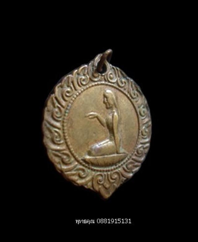 เหรียญพระพุทธชินราชหลังนางกวัก วัดมหาธาตุ พิษณุโลก 3
