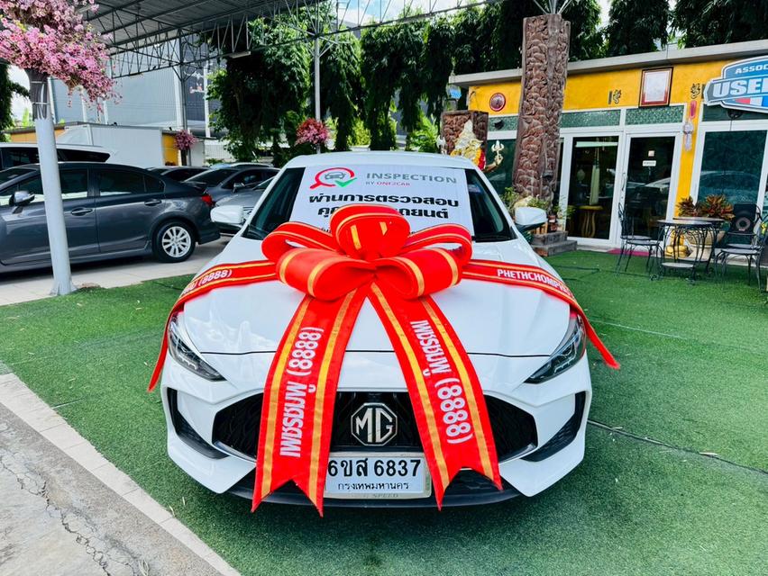 MG MG 5 1.5D ปี 2024 🅰️คุณภาพเกรดA มีใบเซอร์รับประกัน