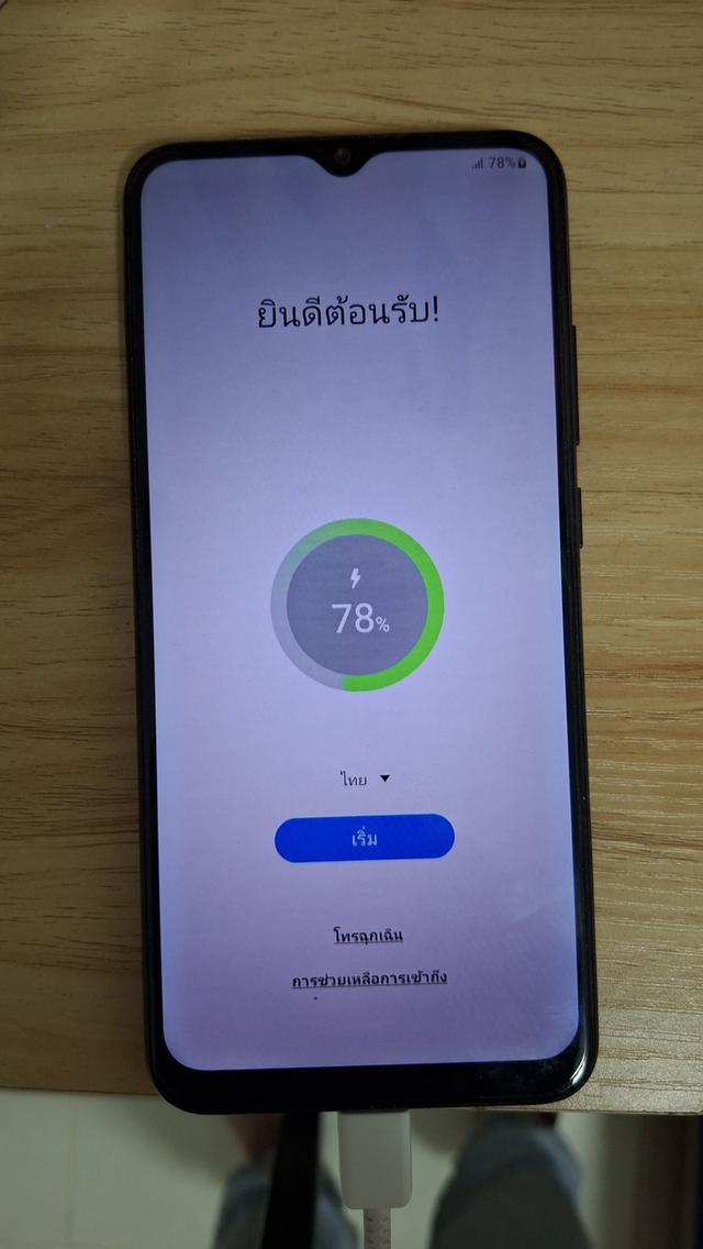 ซัมซุง กาแล็คซี่A02S