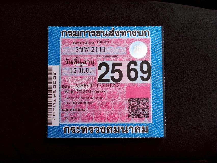 รหัสรถ 12AT2111 Mercedes-Benz A200 1.3 AMG Dynamic โฉม W177 | ปี : 2023 7