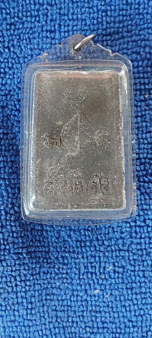 พระสมเด็จสันติสุขวัดหลวงปรีชากุล 2