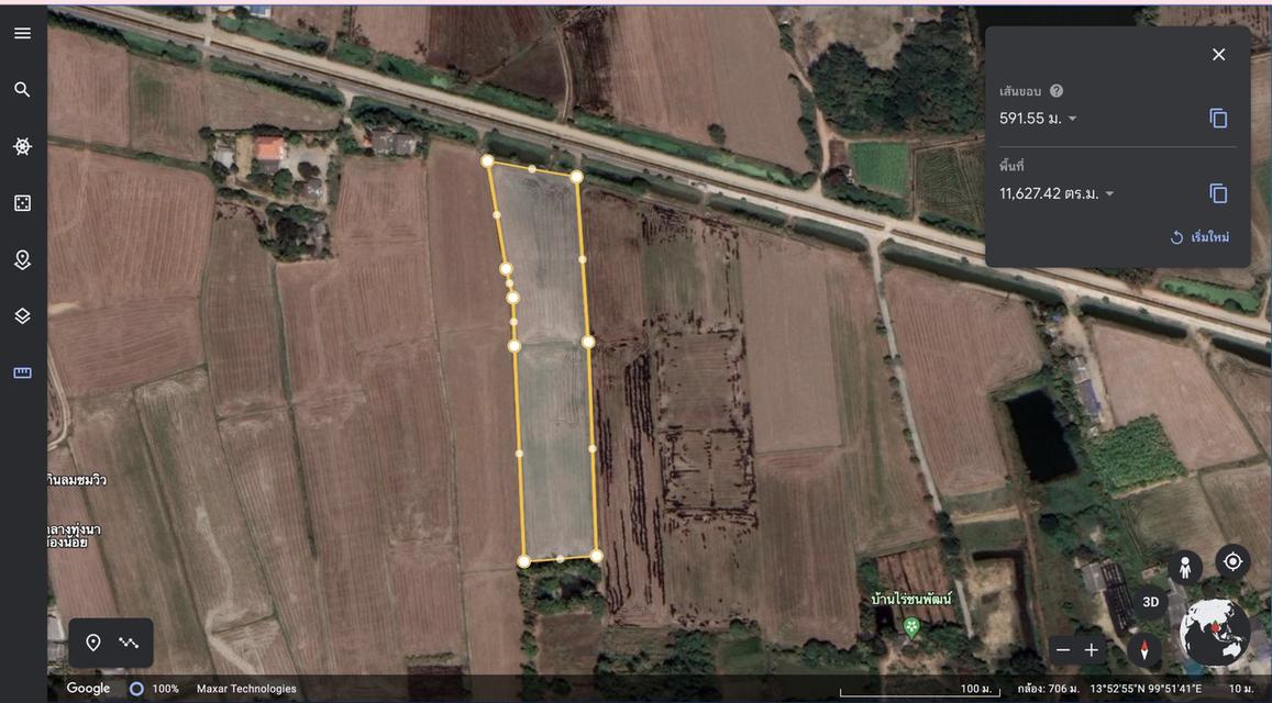 ขายที่ดิน 7 ไร่ 2 งาน 43 ตารางวา ต ท่าผา อ บ้านโป่ง จ ราชบุรี 1