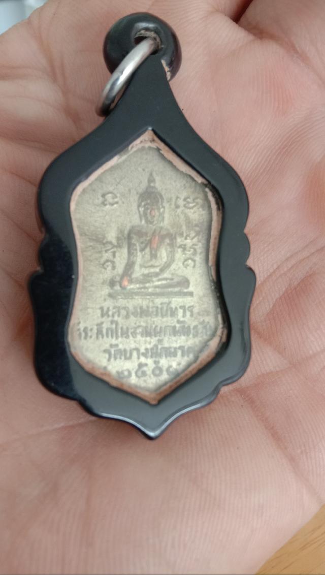 พระเครื่องเครื่องราง รูปที่ 5