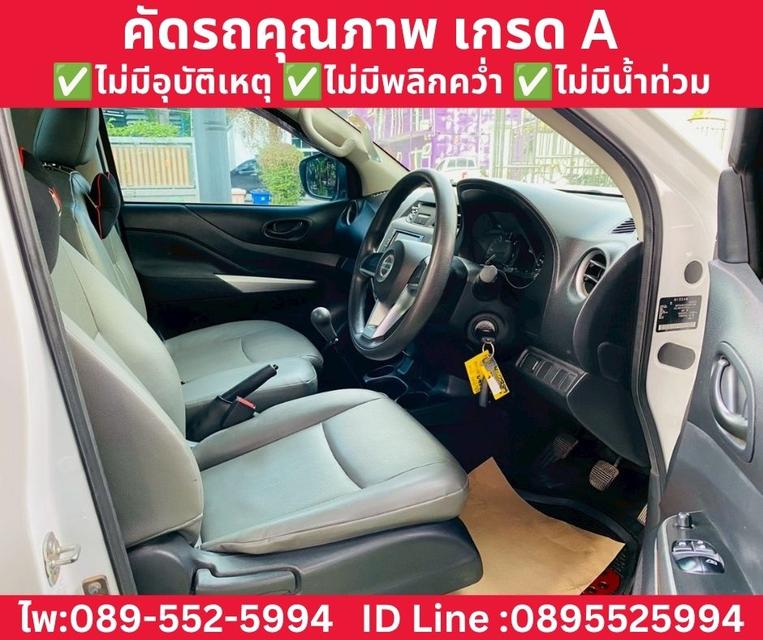 NISSAN NAVARA SINGLE CAB 2.5 SL MT ปี 2022 รูปที่ 8