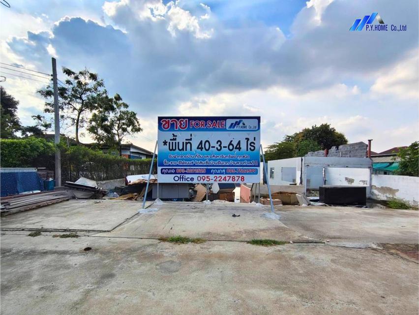 ขายถูกที่ดินทำเลดี ลาดสวาย คลอง 4 – ลำลูกกา 4