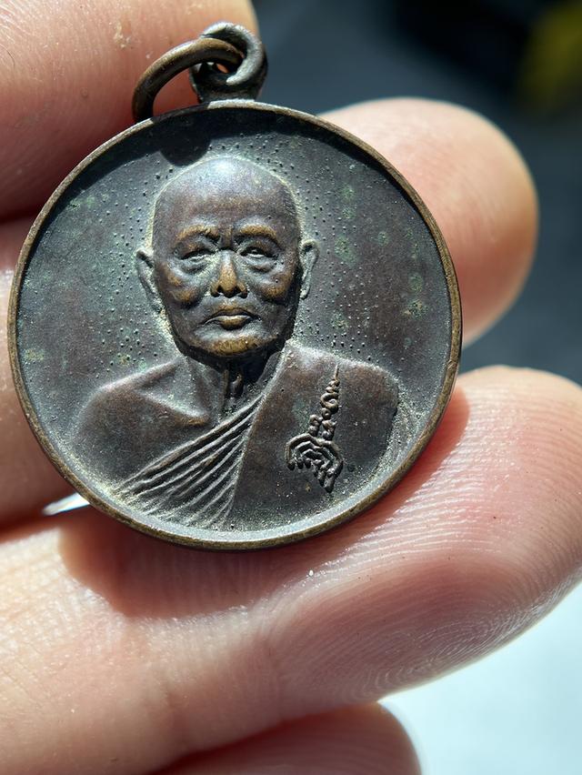 เหรียญหลวงพ่อแพ วัดพิกุลทอง จังหวัดสิงห์บุรี 