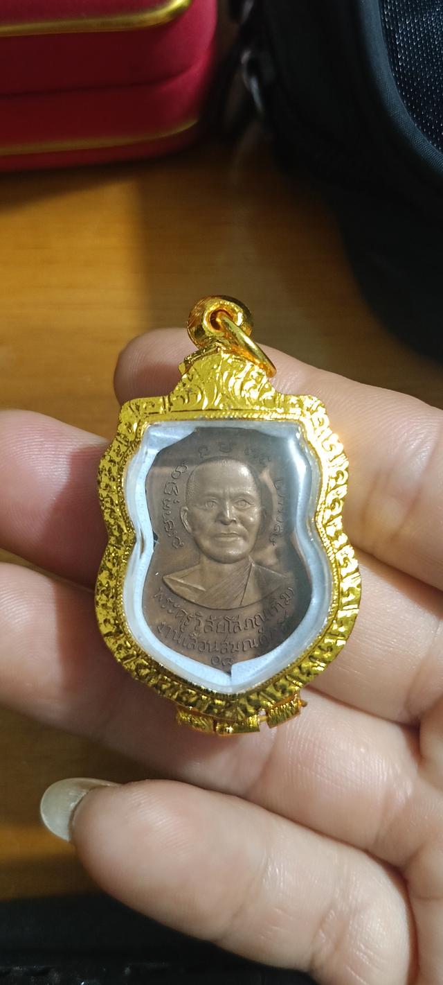 เหรียญหลวงปู่ทวด เลื่อนสมณศักดิ์ 2508 รูปที่ 2