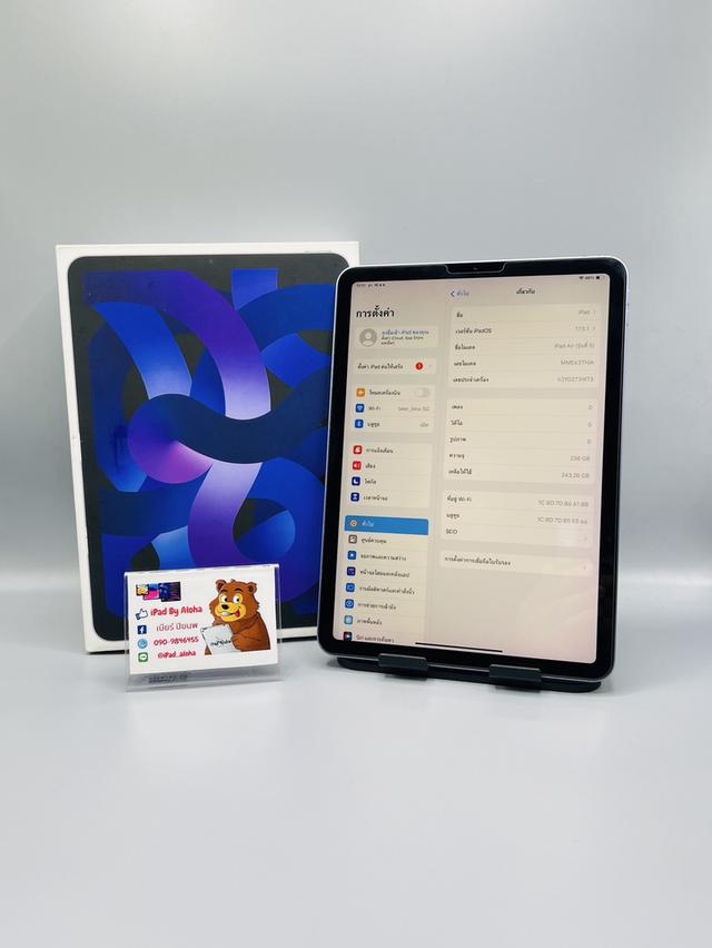 iPadAir5 256gb WiFi สวยครบกล่อง นัดรับได้ครับ